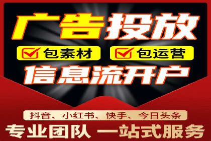 信息流大师案例：打造爆款直播的秘诀